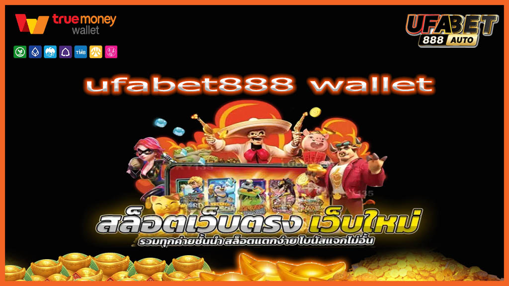 ufabet888 wallet