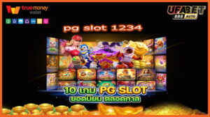 pg slot 1234