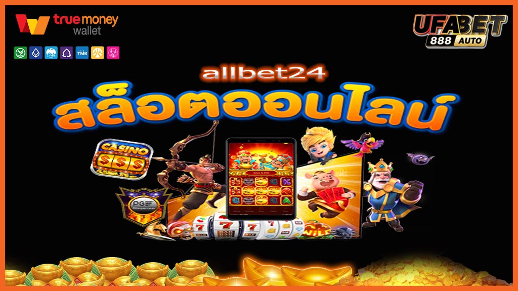 allbet24