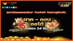 ambassador hotel bangkok