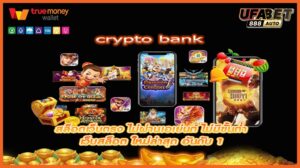 crypto bank