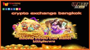 crypto exchange bangkok
