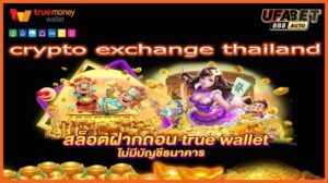 crypto exchange thailand