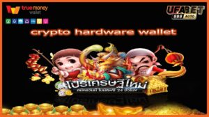 crypto hardware wallet