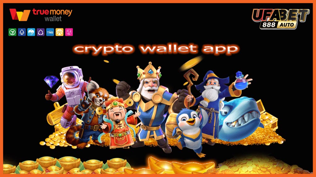 crypto wallet app