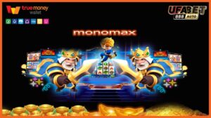 monomax