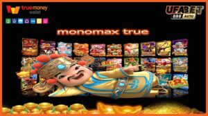 monomax true