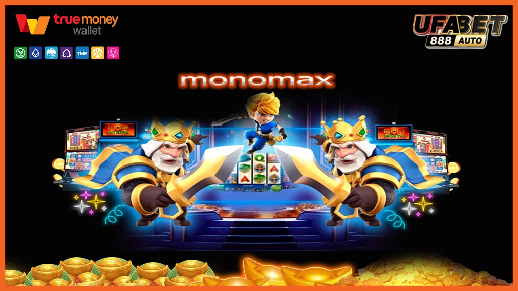 monomax