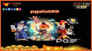 pgslot99