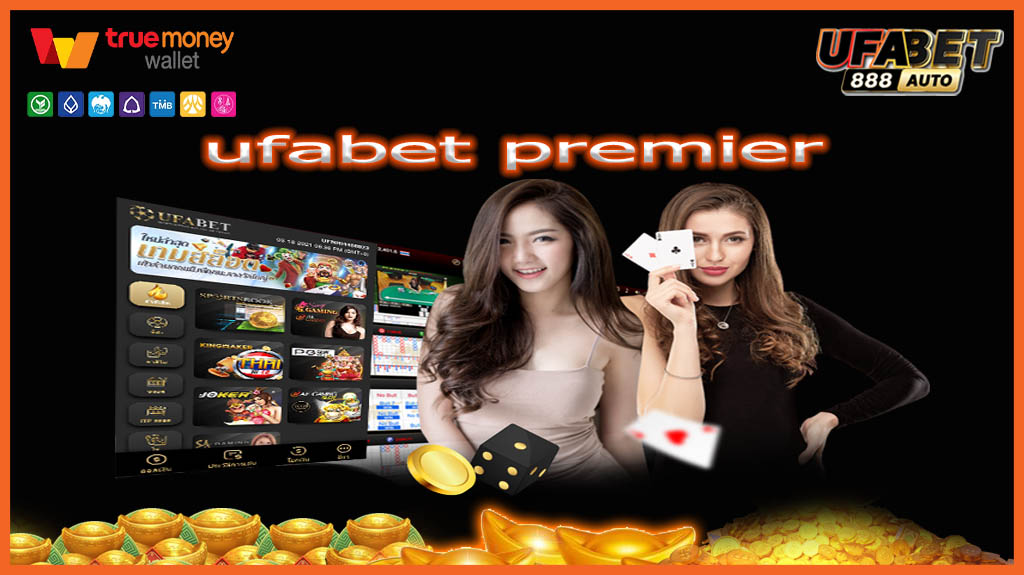 ufabet premier
