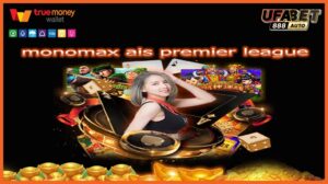 monomax ais premier league
