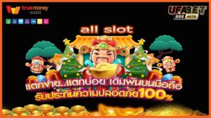 all slot