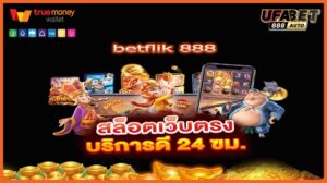 betflik 888