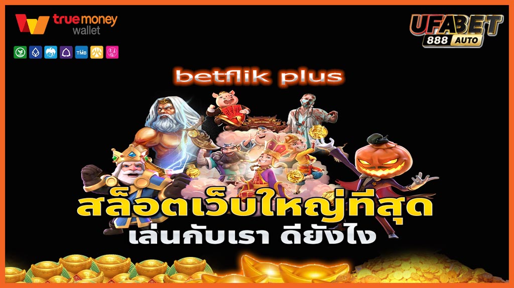 betflik plus