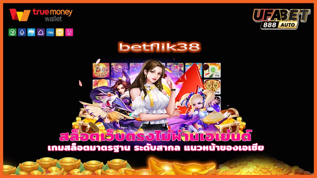 betflik38